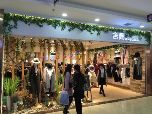 赤峰楊陽女裝店直播間電話號碼-第1張圖片