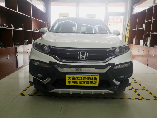 赤峰日行燈店電話號(hào)碼查詢-第1張圖片