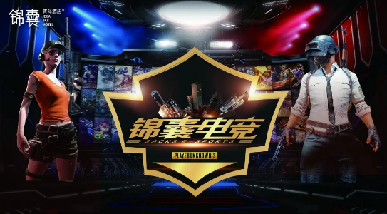 赤峰博銳電競酒店電話地址查詢-第1張圖片