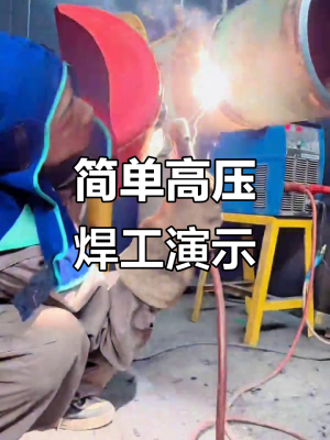 赤峰焊工證培訓(xùn)班電話地址查詢-第1張圖片