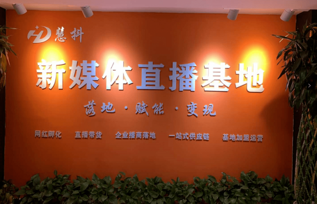 赤峰市食品直播基地電話號(hào)碼-第1張圖片