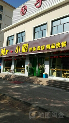 赤峰快餐小館電話號碼查詢是多少-第1張圖片