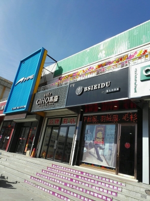 赤峰市換電瓶的地方電話號碼-第1張圖片