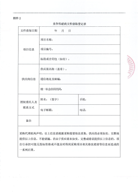 赤峰富龍熱力24小時直播電話號碼-第1張圖片