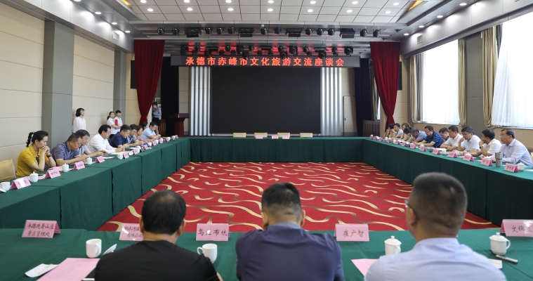 赤峰文化局直播平臺電話號碼-第1張圖片