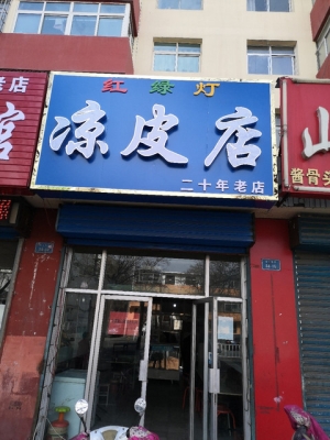 赤峰喜洋洋餐館電話多少號-第1張圖片