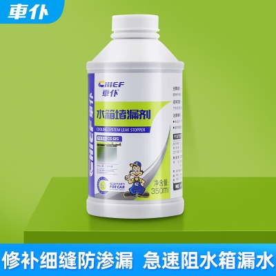 赤峰清洗發(fā)動機(jī)水箱電話號碼-第1張圖片