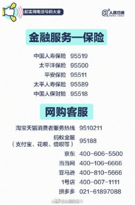 赤峰至丹東物流電話號碼多少-第1張圖片