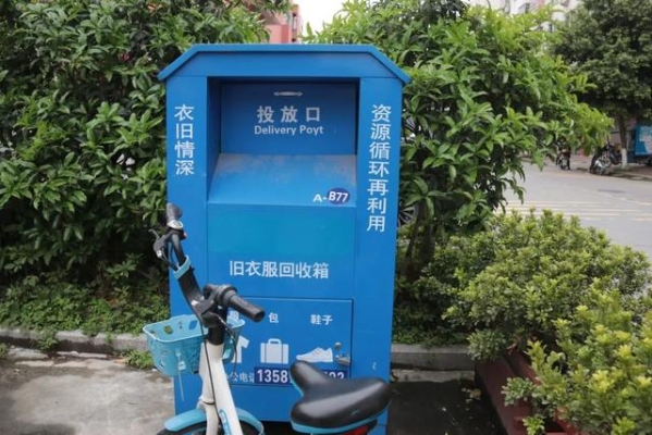 赤峰小六收舊衣服電話是多少-第1張圖片