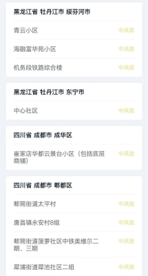 赤峰到牡丹江貨運(yùn)部電話(huà)號(hào)碼-第1張圖片