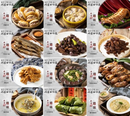 赤峰涼皮團(tuán)購(gòu)電話號(hào)碼查詢-第1張圖片