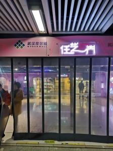 摩爾城步行街赤峰店電話號(hào)碼-第1張圖片