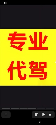 赤峰代駕電話是多少-第1張圖片