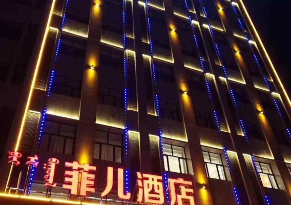 赤峰金帝酒店紅燒肉電話號(hào)碼-第1張圖片