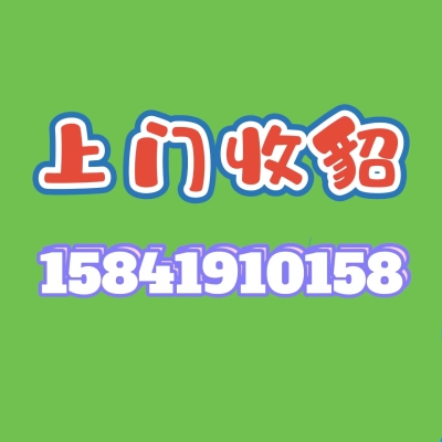 赤峰市上門收廢品的電話號(hào)碼-第1張圖片