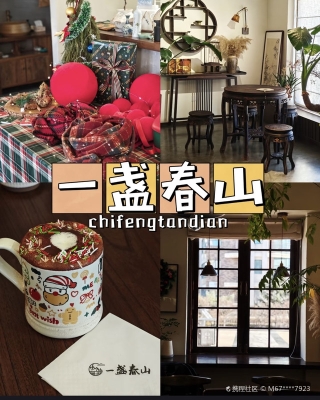 赤峰喀喇沁茶館電話號(hào)碼查詢-第1張圖片