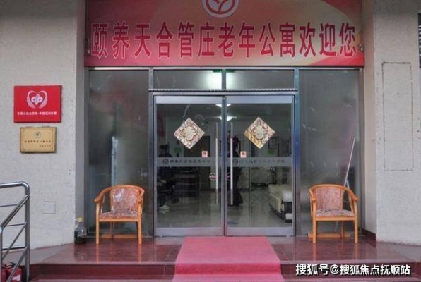 赤峰到撫順拼車電話多少號-第1張圖片