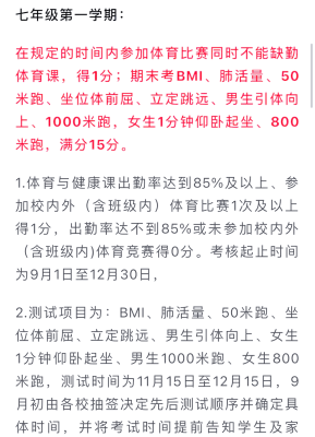 赤峰市初中學(xué)校招生電話號碼-第1張圖片