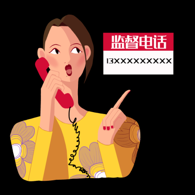 赤峰市非法占地舉報(bào)電話是多少-第1張圖片