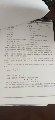 赤峰市特殊病種備案電話號碼-第1張圖片