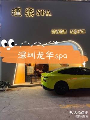 赤峰探店按摩鞋電話號碼查詢-第1張圖片