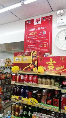 赤峰番茄便利店電話多少號(hào)-第1張圖片