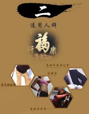 赤峰黑膏廠家電話號(hào)碼查詢-第1張圖片