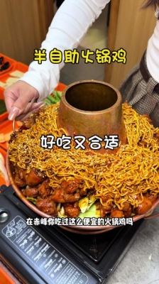 赤峰減肥團購電話多少號碼-第1張圖片