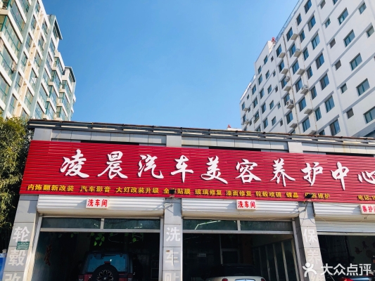 赤峰牧馬人修理廠電話號(hào)碼-第1張圖片