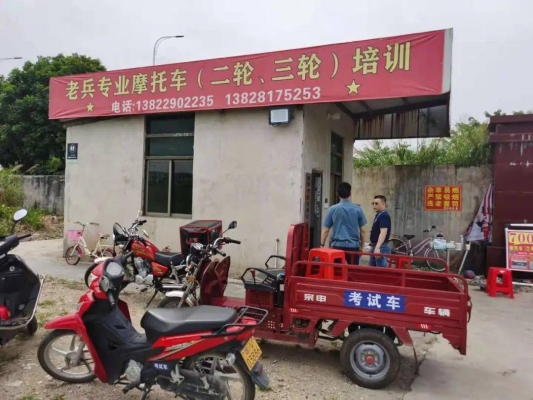 赤峰交管局駕培科電話號(hào)碼-第1張圖片