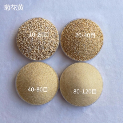 赤峰菊花黃彩砂廠家電話號(hào)碼-第1張圖片