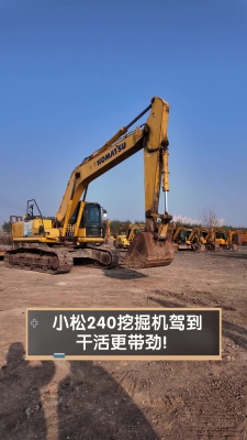 赤峰小松挖機(jī)銷(xiāo)售電話(huà)地址查詢(xún)-第1張圖片