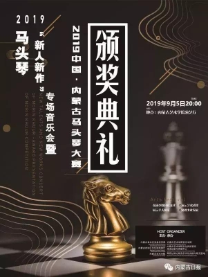 赤峰馬頭琴保養(yǎng)電話號(hào)碼查詢-第1張圖片