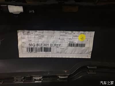 赤峰市白馬修車電話號碼查詢-第1張圖片