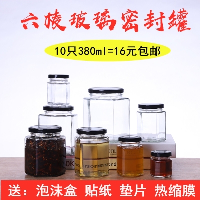 赤峰罐頭瓶子廠家電話地址查詢-第1張圖片