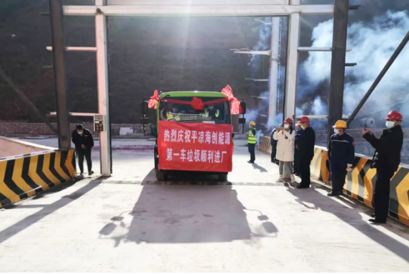 赤峰市垃圾焚燒處理站電話號(hào)碼-第1張圖片