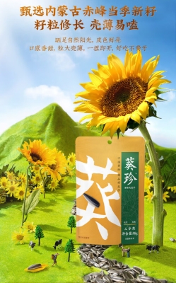 赤峰甄選水果電話號(hào)碼是多少號(hào)-第1張圖片