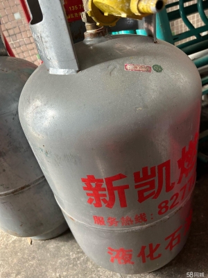 赤峰同城煤氣配送電話號碼查詢-第1張圖片