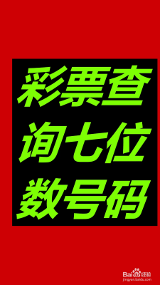 赤峰橋西胡同社區(qū)電話號碼查詢-第1張圖片