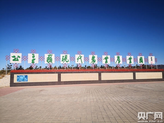 赤峰大廟防疫電話號(hào)碼是多少號(hào)-第1張圖片