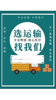 赤峰到龍沙區(qū)物流電話號(hào)碼多少-第1張圖片