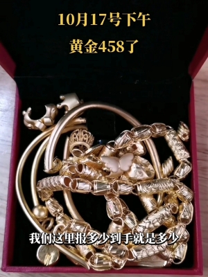 赤峰錦云黃金回收電話是多少號(hào)-第1張圖片