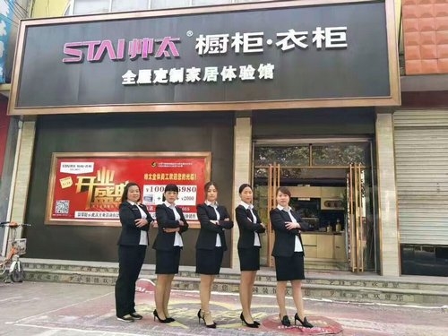 赤峰高端定制家裝店鋪電話號碼-第1張圖片