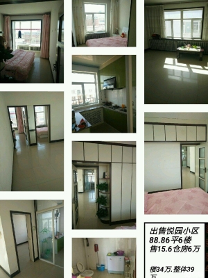 赤峰市直播賣房子電話號碼-第1張圖片