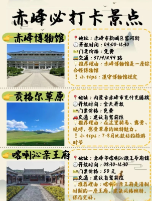 赤峰金太陽接發(fā)店電話地址查詢-第1張圖片