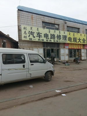 赤峰電動(dòng)車(chē)租售點(diǎn)電話地址查詢-第1張圖片