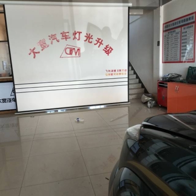 赤峰汽修改裝店電話號碼查詢-第1張圖片