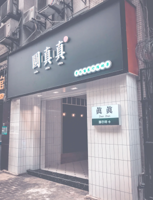 赤峰市時(shí)光郵局地址電話號(hào)碼-第1張圖片