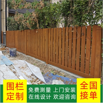 赤峰木頭圍欄批發(fā)市場電話號碼-第1張圖片