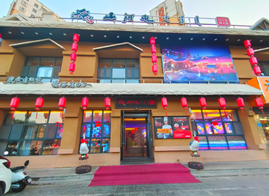 赤峰市政府附近餐館電話號(hào)碼-第1張圖片